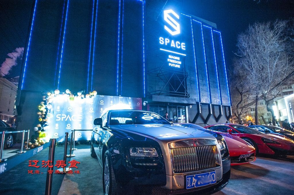 广汉最好玩最大高端的酒吧体验-SPACE CLUB酒吧消费点评