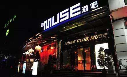 涿州哪个酒吧女孩姑娘美女多-MUSEM2酒吧消费口碑点评